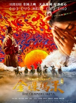 欧美无极色